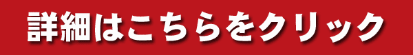 �x�@���u�]�Ҍ���t�H���[�A�b�v�R�[�X�̐\����